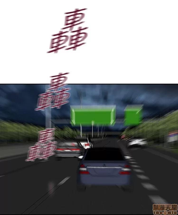 哥哥的秘书 哥哥的秘书 27-32 END 第120页