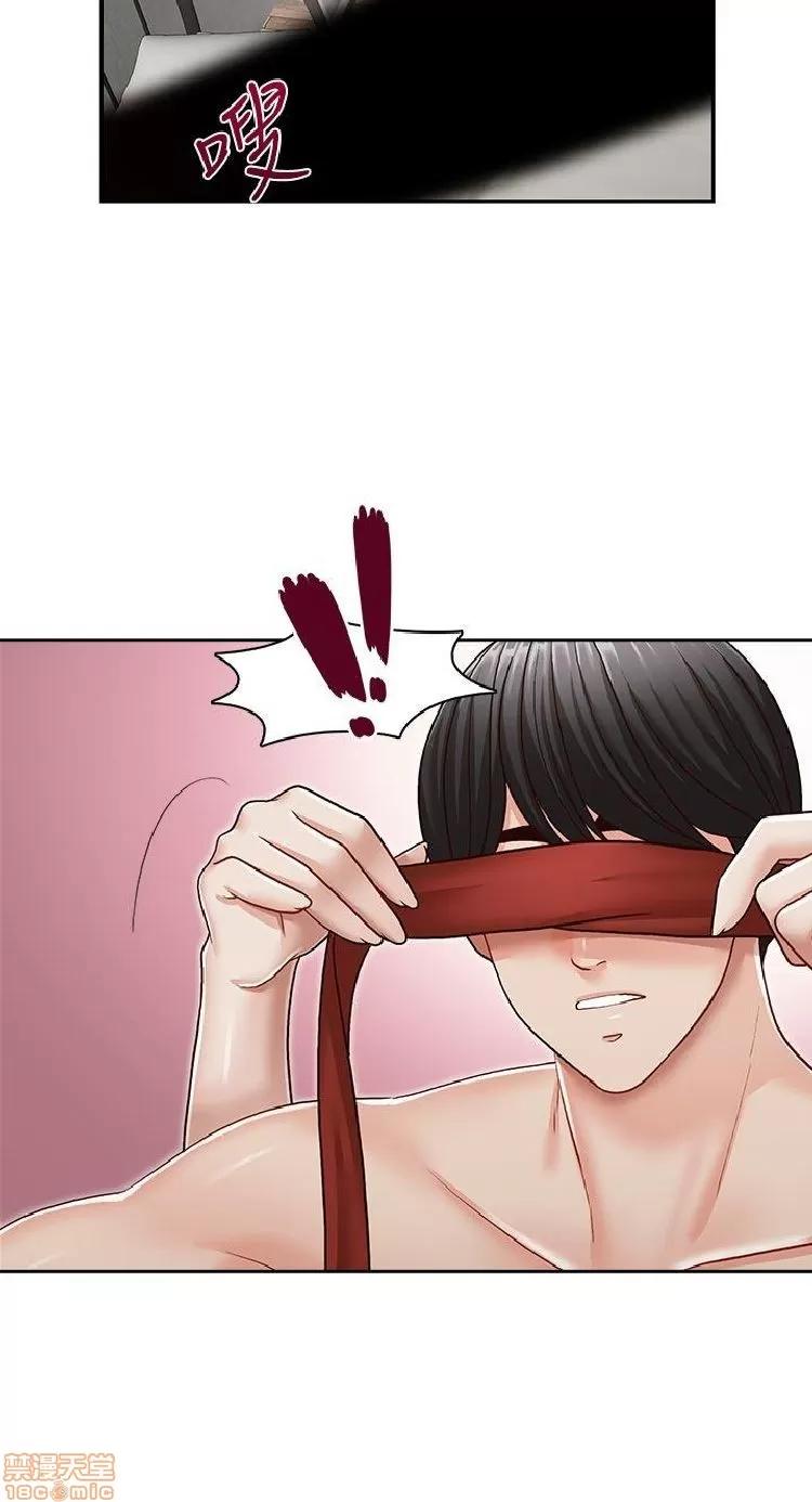 哥哥的秘书 哥哥的秘书 27-32 END 第151页