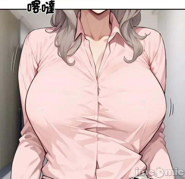 拒绝当花瓶 拒绝当花瓶 第10页
