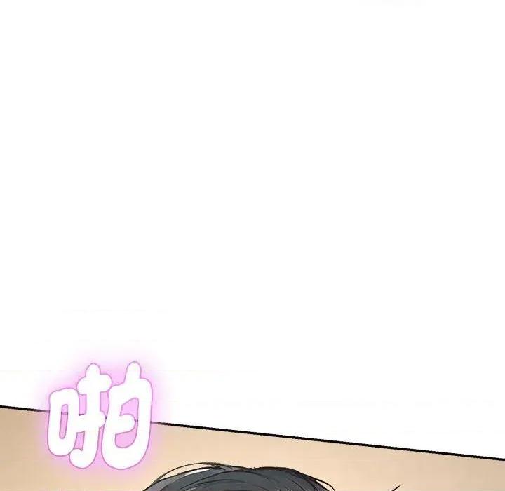 拒绝当花瓶 拒绝当花瓶-第2话 第33页