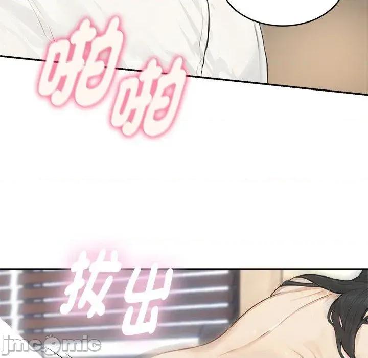 拒绝当花瓶 拒绝当花瓶-第2话 第35页
