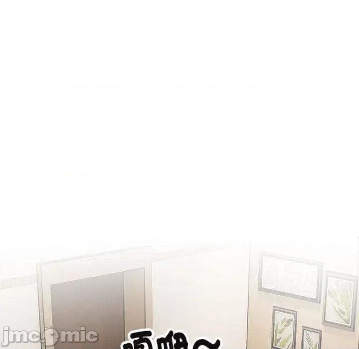 拒绝当花瓶 拒绝当花瓶-第2话 第90页