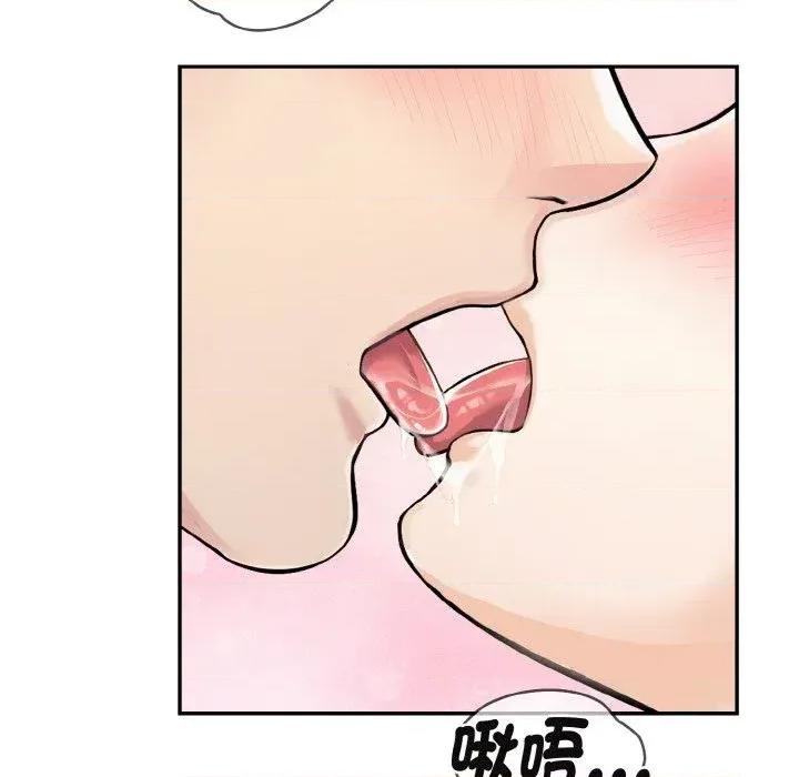 拒绝当花瓶 拒绝当花瓶-第3话 第28页