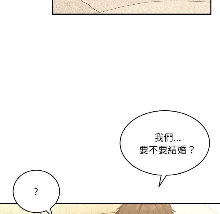 拒绝当花瓶 拒绝当花瓶-第3话 第32页
