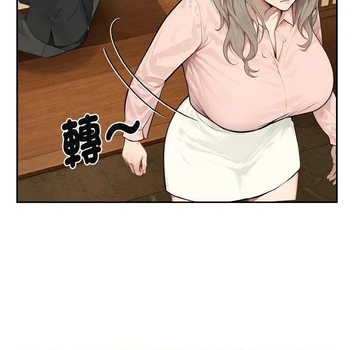 拒绝当花瓶 拒绝当花瓶-第4话 第32页