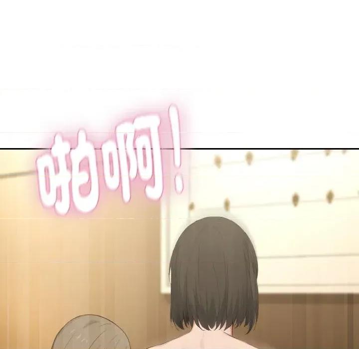 拒绝当花瓶 拒绝当花瓶-第4话 第101页