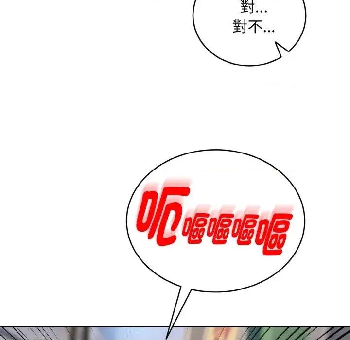 拒绝当花瓶 拒绝当花瓶-第5话 第28页