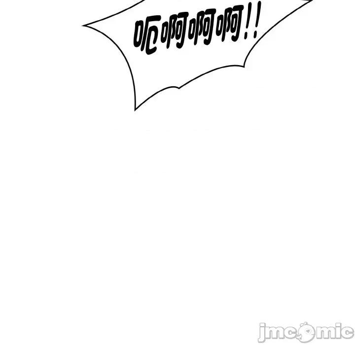 拒绝当花瓶 拒绝当花瓶-第5话 第30页