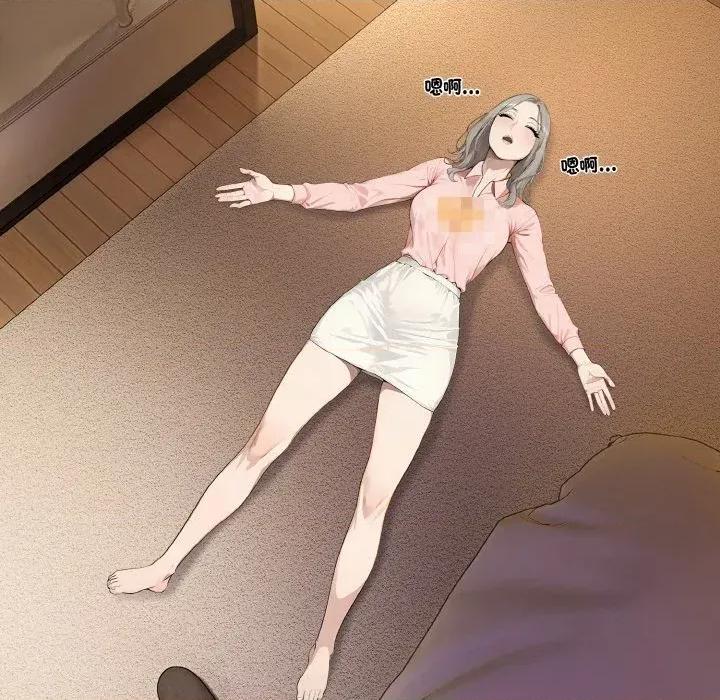 拒绝当花瓶 拒绝当花瓶-第5话 第39页