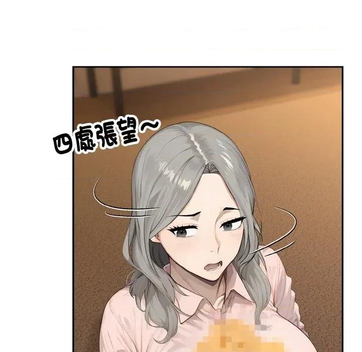 拒绝当花瓶 拒绝当花瓶-第5话 第81页