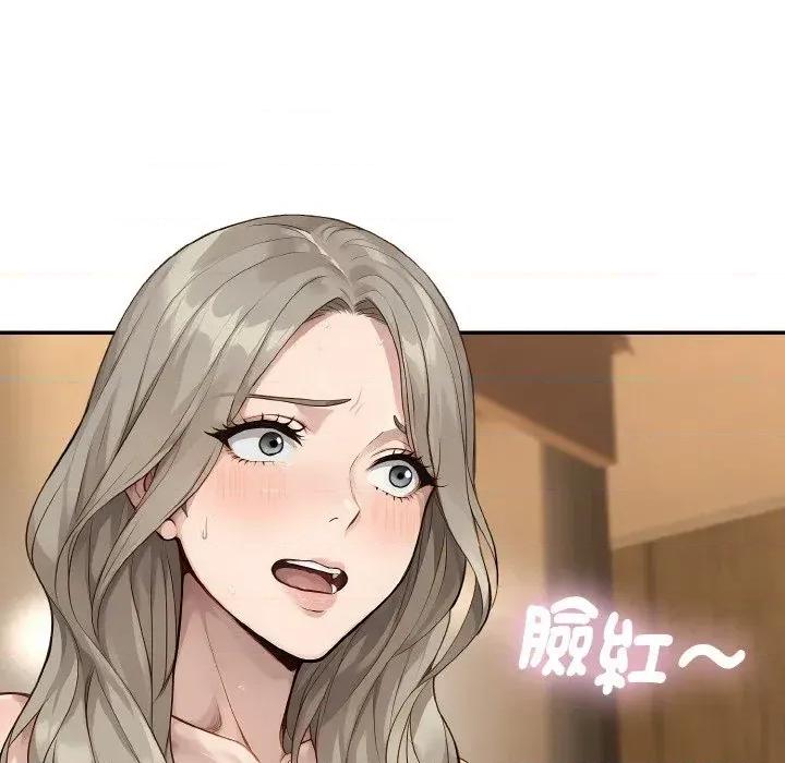 拒绝当花瓶 拒绝当花瓶-第5话 第113页