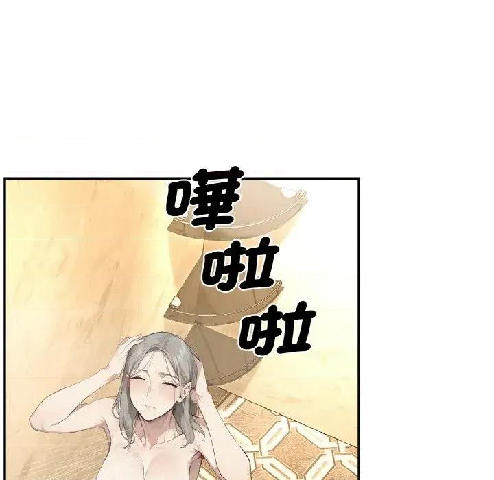 拒绝当花瓶 拒绝当花瓶-第6话 第8页
