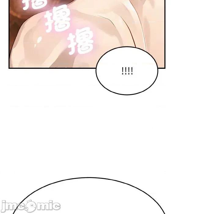 拒绝当花瓶 拒绝当花瓶-第6话 第70页