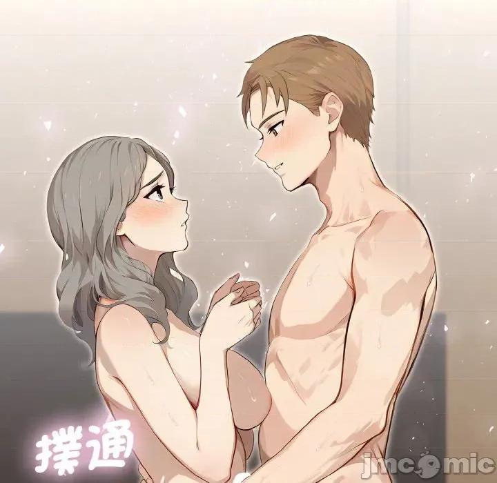 拒绝当花瓶 拒绝当花瓶-第7话 第5页