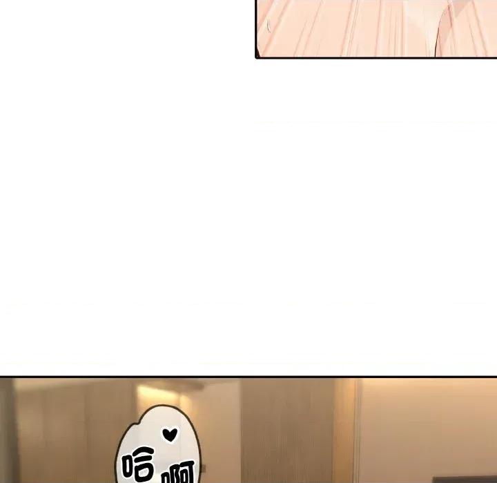 拒绝当花瓶 拒绝当花瓶-第7话 第54页