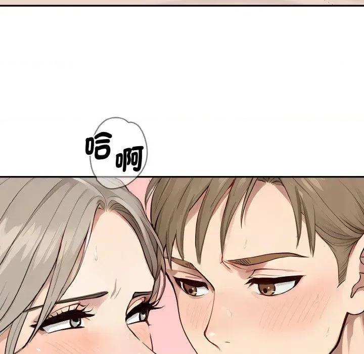 拒绝当花瓶 拒绝当花瓶-第7话 第58页
