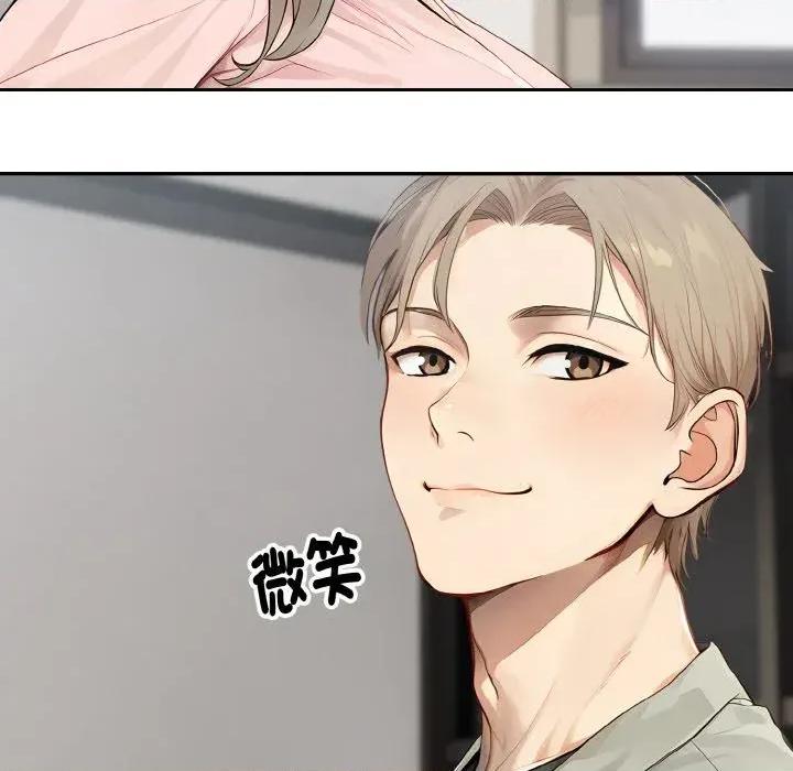 拒绝当花瓶 拒绝当花瓶-第7话 第113页