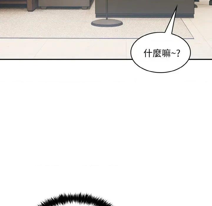 拒绝当花瓶 拒绝当花瓶-第8话 第23页