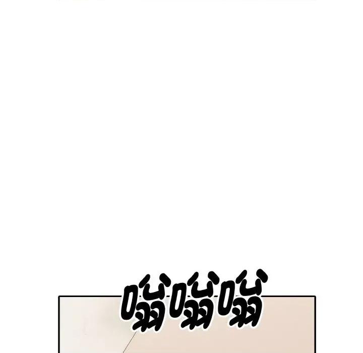 拒绝当花瓶 拒绝当花瓶-第8话 第29页