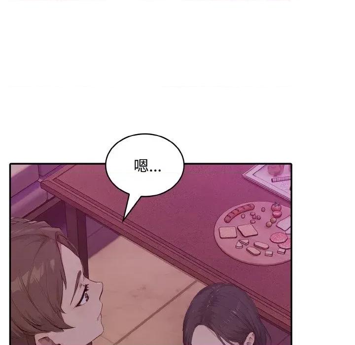 拒绝当花瓶 拒绝当花瓶-第8话 第104页