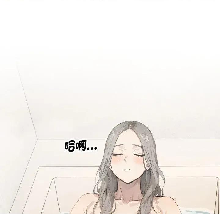 拒绝当花瓶 拒绝当花瓶-第9话 第26页