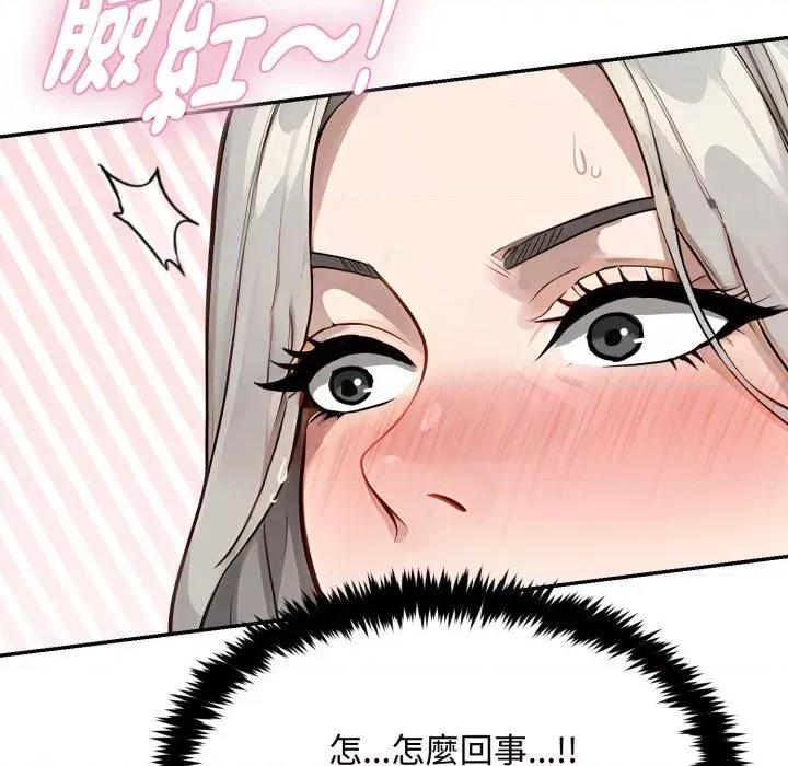 拒绝当花瓶 拒绝当花瓶-第9话 第37页