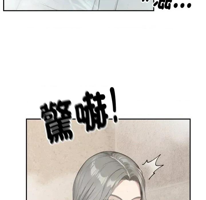 拒绝当花瓶 拒绝当花瓶-第9话 第56页