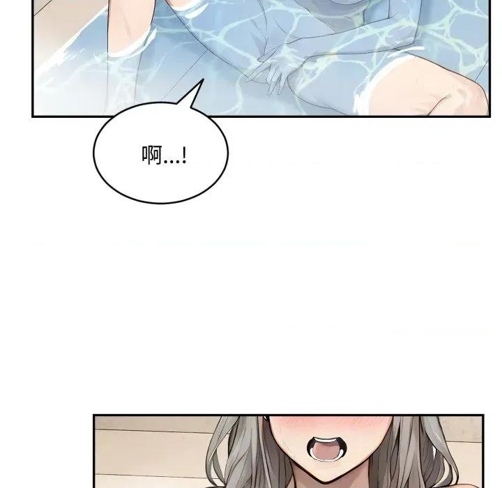 拒绝当花瓶 拒绝当花瓶-第9话 第74页