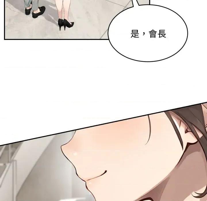 拒绝当花瓶 拒绝当花瓶-第10话 第113页