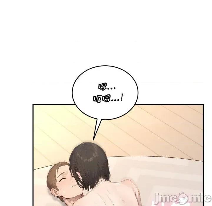 拒绝当花瓶 拒绝当花瓶-第11话 第130页