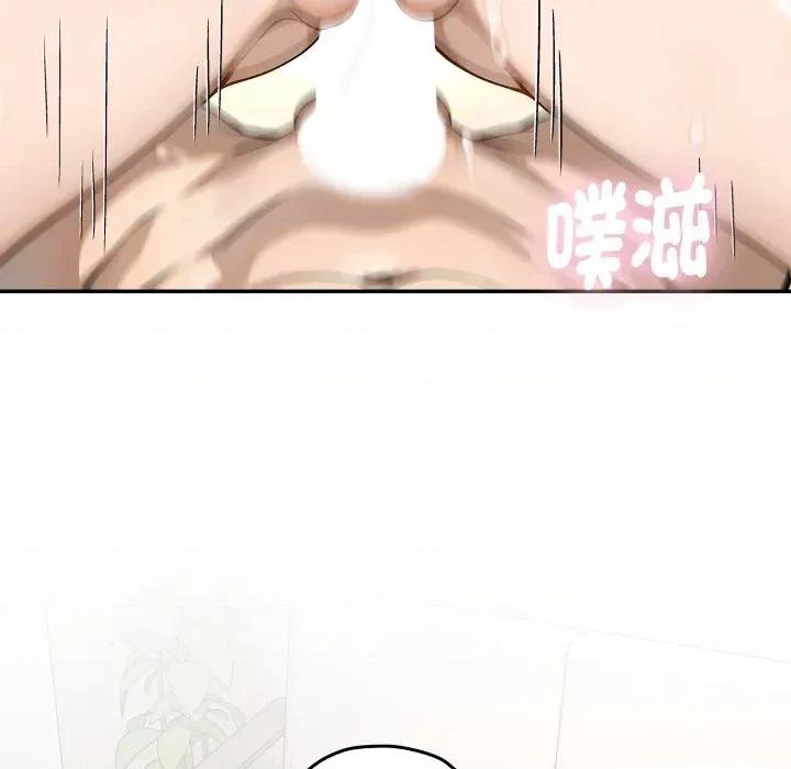 拒绝当花瓶 拒绝当花瓶-第11话 第133页