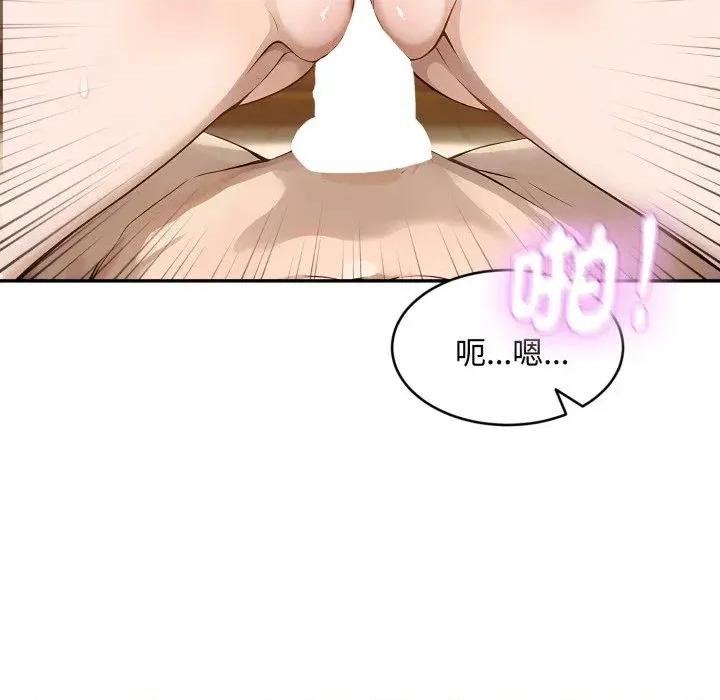 拒绝当花瓶 拒绝当花瓶-第12话 第34页