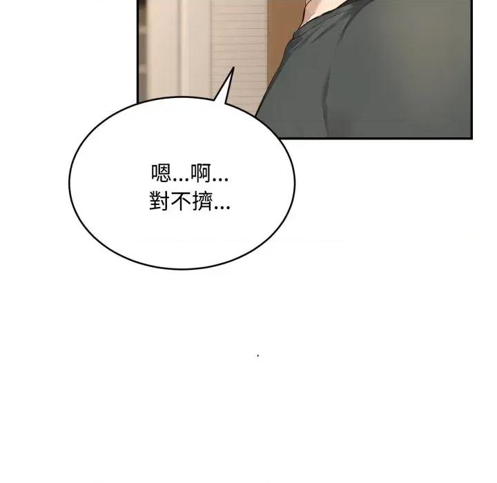 拒绝当花瓶 拒绝当花瓶-第12话 第36页