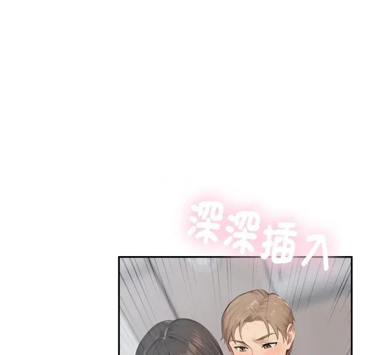 拒绝当花瓶 拒绝当花瓶-第13话 第36页