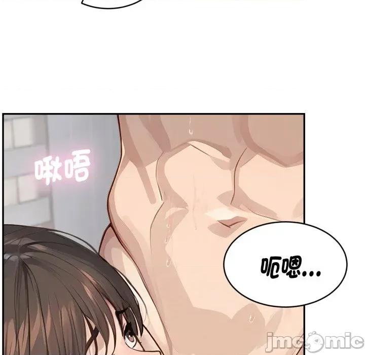 拒绝当花瓶 拒绝当花瓶-第13话 第65页
