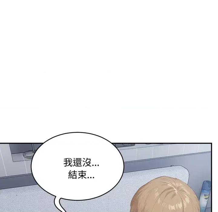 拒绝当花瓶 拒绝当花瓶-第13话 第87页
