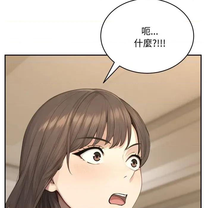 拒绝当花瓶 拒绝当花瓶-第14话 第22页