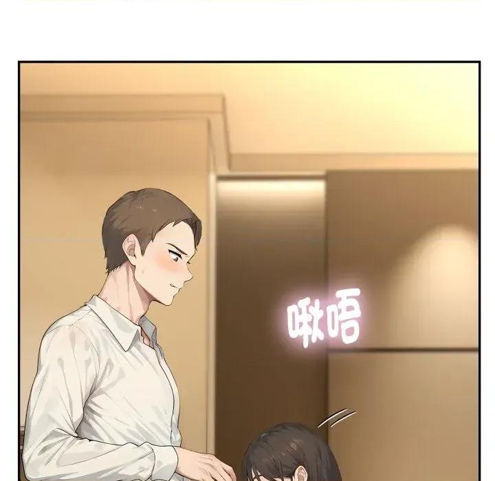 拒绝当花瓶 拒绝当花瓶-第14话 第91页