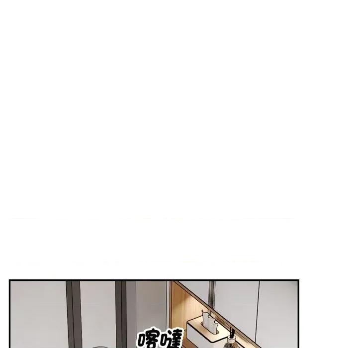 拒绝当花瓶 拒绝当花瓶-第15话 第96页