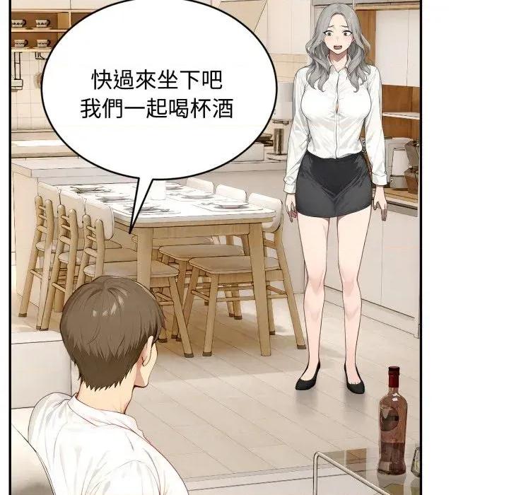 拒绝当花瓶 拒绝当花瓶-第15话 第102页