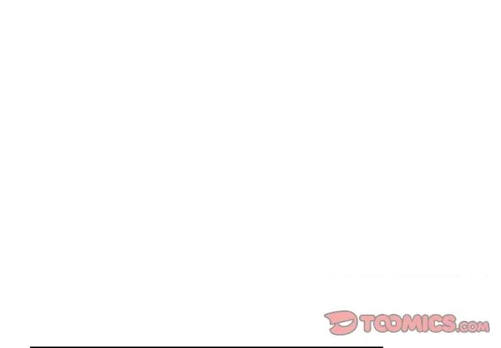 拒绝当花瓶 拒绝当花瓶-第16话 第3页