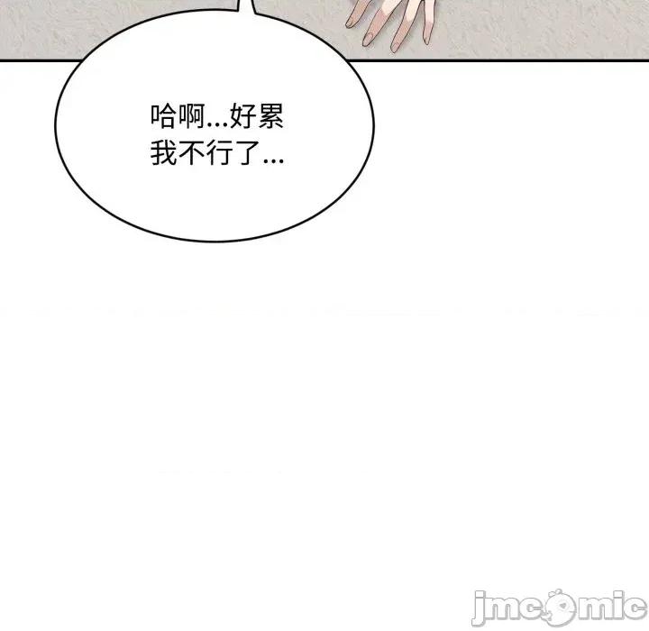 拒绝当花瓶 拒绝当花瓶-第16话 第10页