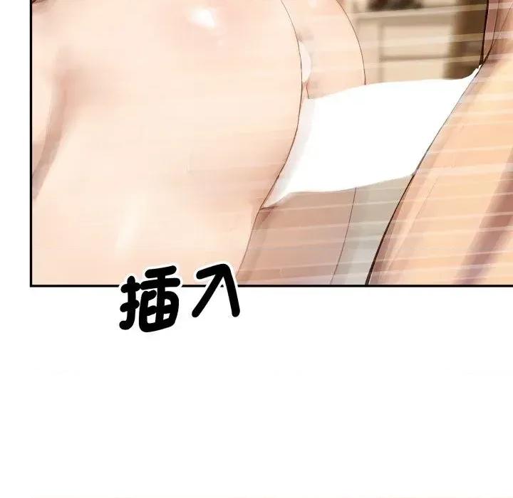 拒绝当花瓶 拒绝当花瓶-第16话 第54页