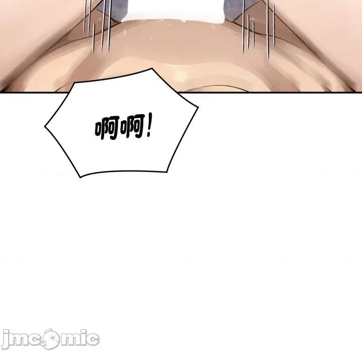 拒绝当花瓶 拒绝当花瓶-第16话 第105页
