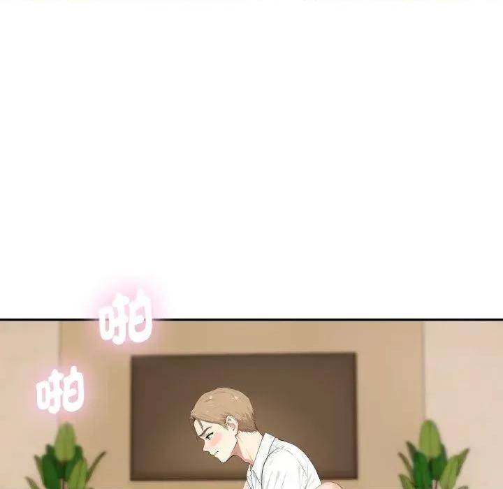 拒绝当花瓶 拒绝当花瓶-第16话 第106页