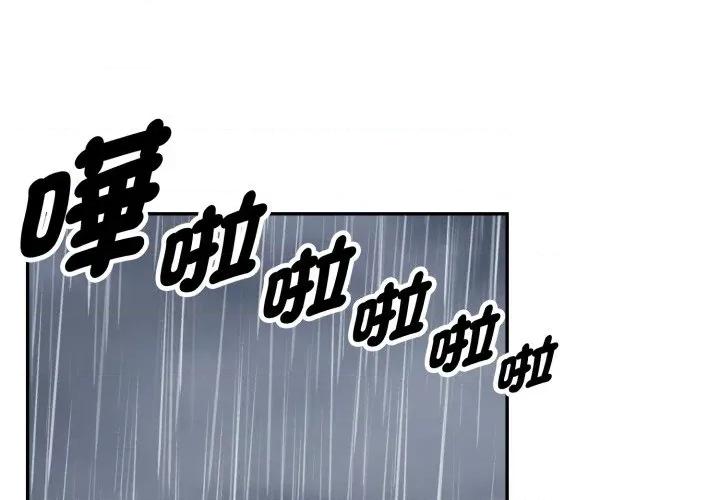 拒绝当花瓶 拒绝当花瓶-拒绝当花瓶 第17话 第4页