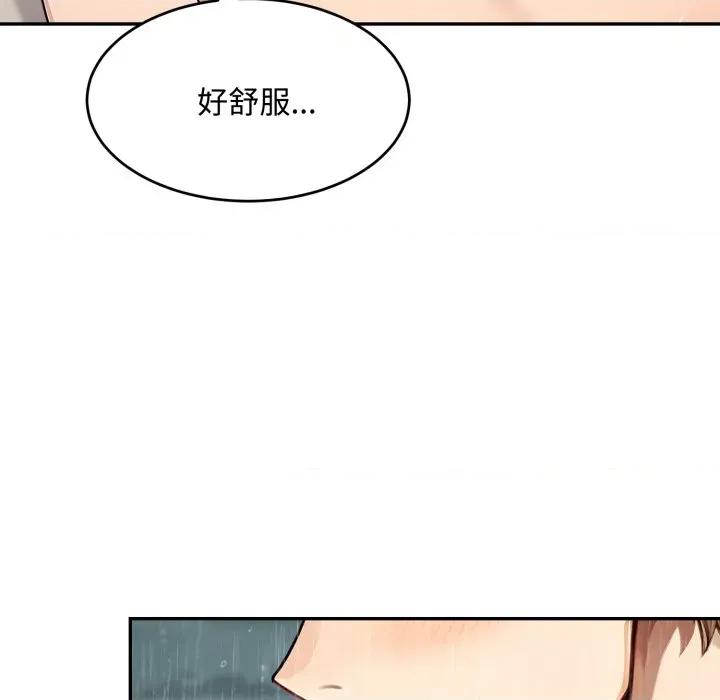 拒绝当花瓶 拒绝当花瓶-拒绝当花瓶 第17话 第113页