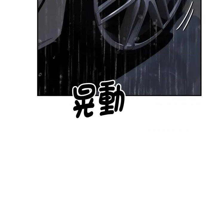 拒绝当花瓶 拒绝当花瓶-拒绝当花瓶 第18话 第7页
