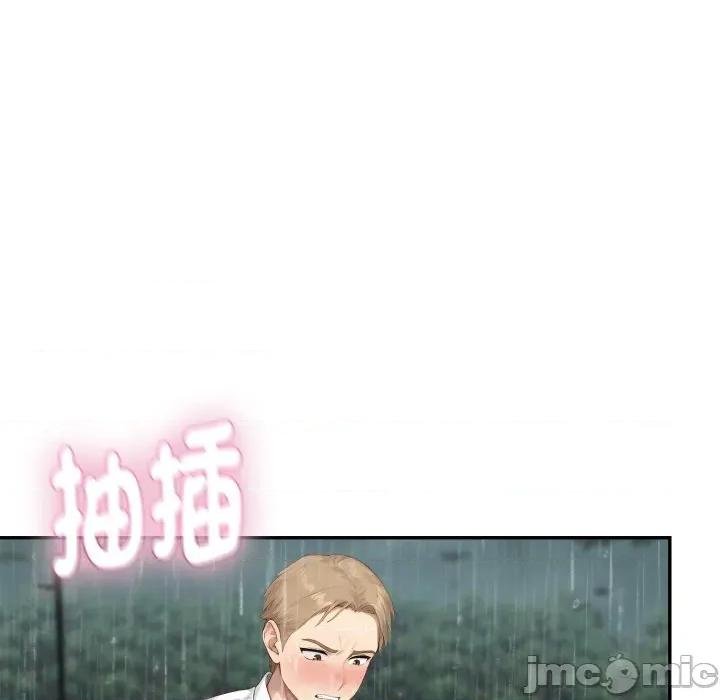 拒绝当花瓶 拒绝当花瓶-拒绝当花瓶 第18话 第20页