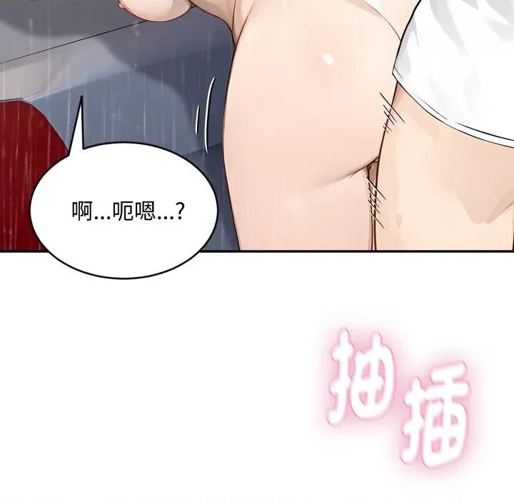 拒绝当花瓶 拒绝当花瓶-拒绝当花瓶 第18话 第26页